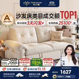 帕沙曼可拆洗布艺沙发小户型沙发床一体两用奶油风折叠沄巢沙发2812ZF 【功能款-可拆洗】1.45米双人位【沙发秒变床】 舒享版 [猫抓布TY24K] 绒丝棉 +竹炭海绵