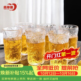 青苹果冰川玻璃水杯320ml6只 加厚玻璃果汁杯啤酒杯办公饭店待客家用