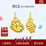 潮宏基 猫猫飞扑黄金吊坠女小鱼饼足金吊坠颈饰硬金生日礼物女 小鱼饼(单吊坠，不含链)