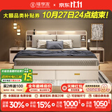 臻享家 床 双人床北欧简约储物高箱床主卧婚床卧室家具 布纹白|储物床+床头柜*2+R23床垫 2.0*2.2m气压结构(送底板)