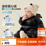 迷你巴拉（minibala）【三防】宝宝婴儿羽绒连体衣包手包脚保暖护肚加厚 浅卡其50311 【白鸭绒-清洁度1000+】 100 cm -充绒量134.8g