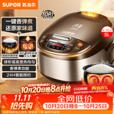 苏泊尔（SUPOR）电饭煲4-5人大容量5升球釜柴火饭电饭锅家用煲汤煮粥锅多功能智能预约微压电饭锅50FC733