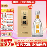今世缘国缘淡雅【酒厂直销】年货节日送礼纯粮食酒 宴会迎宾白酒江苏版 52度 500mL 1瓶 单瓶装