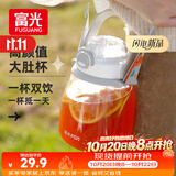 富光网红水杯男女学生大容量塑料吸管水杯壶超大成人运动健身大肚杯子