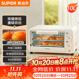 苏泊尔（SUPOR）家用多功能电烤箱 双旋钮定时控温 10L上下弯管加热二层烤位烤箱 奶油白 OJ10A806(升级M加热管）