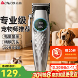 志高（CHIGO）宠物剃毛器狗狗猫喵剃毛电推子电推剪宠物店专用2026新款轻音狗毛推子大小犬通用F2822