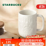 星巴克（Starbucks）墨水咖啡杯白色浮雕马克杯414ml办公室咖啡水杯男女生节日礼物