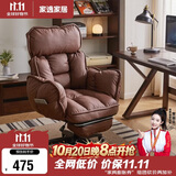 家逸电脑椅家用沙发椅办公人体工学椅可调节电竞椅午休单人沙发椅子