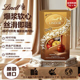 瑞士莲（lindt）金盒软心混合巧克力600g零食喜糖生日礼物迪丽热巴代言