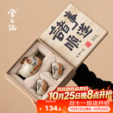 兮元记柿子猫咪茶具茶杯套装创意实用送女老师中秋节礼物朋友生日伴手礼 柿子猫葫芦汝窑手抓1壶2杯-礼盒 实用乔迁开业纪念品礼物