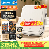美的（Midea）电饼铛家用下盘可拆洗大火力三明治早餐机煎烤锅 方形双面加热加深大尺寸升级蒸汽烙饼烤肉锅28J51