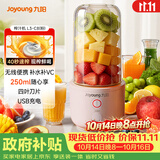 九阳（Joyoung）榨汁杯 家用小型便携榨汁机 水果蔬果汁机 辅食机搅拌杯电动多功能自动清洗L3-C8粉