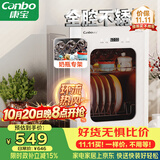 康宝（Canbo）消毒柜小型家用不锈钢台式婴儿奶瓶碗筷收纳高温二星热风消毒碗柜烘干【政府补贴】XDR53-LC3M
