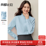 尚都比拉【木耳边领口】2025年秋季立领肩部捏褶门襟单排扣压褶袖口衬衫