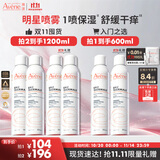 雅漾（Avene）舒泉保湿喷雾300ML 补水舒缓修护敏肌爽肤水护肤晒后湿敷换季礼物