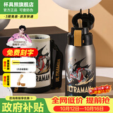 杯具熊（BEDDYBEAR）保温杯水杯儿童6-12岁上学专用保温壶男女宝宝学生杯子送礼物 复古双饮儿童杯-亚刻奥特曼620ml