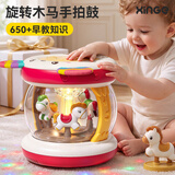 欣格婴儿旋转木马手拍鼓玩具1-3岁宝宝早教音乐拍拍鼓周岁生日礼物