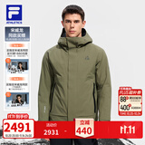 斐乐【宋威龙同款】鹅绒羽绒服冲锋衣两件外套男26冬户外三合一防风衣 鹅绒内胆-古树茶绿-KK L 175/96A/L
