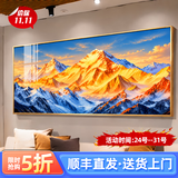 画拾冠背有靠山客厅装饰画2026年新款靠山图沙发背景墙挂画高端大气壁画 日照金山-A 150*60CM【建议1.8-2米沙发】 【金色】铝合金框-晶瓷画