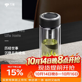 万象（WANXIANG）双层玻璃杯经典皮纹V19RL商务办公便携泡茶杯290ML大容量家用水杯