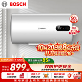 博世（BOSCH）2200W家用一级能效高效速热储水式中温节能电热水器防漏电防电墙TR 3250 50 C2-50升