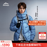 喜马拉雅玉龙2.0鹅绒服800蓬95绒-20°C雪山攀登专业户外抗寒高蓬羽绒服