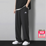 阿迪达斯（adidas） 裤子男裤 26秋季新款运动裤跑步健身卫裤直筒透气休闲长裤男 黑色/针织透气/直筒/主推 L