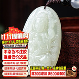 禾玉和田玉吊坠 生肖马大势至菩萨本命年八大守护神本命佛观音笑佛链 属鼠-千手观音