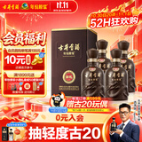 古井贡酒 年份原浆献礼 浓香型白酒 40.6度 500mL*4瓶 整箱装 过节送礼