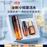 雅诗兰黛小棕复活水100ml精华修护抗皱化妆品礼盒护肤套装生日礼物送女友