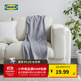 宜家（IKEA）VITMOSSA威特摩萨简约休闲毯子午睡办公室沙发用毛绒盖毯 灰色休闲毯 其他
