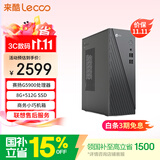 来酷（Lecoo）商务办公电脑台式机电脑主机8L (G5900 8G 512G SSD)单主机 国家补贴联想服务