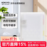 国誉(KOKUYO)淡彩曲奇·柔光·B5活页本大容量笔记本子记事本附5色分隔页 40张 透明 WSG-RUYP61T