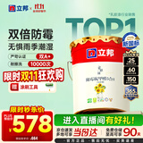 立邦乳胶漆京雅居墙漆乳胶漆油漆白漆防霉抗甲醛净味五合一18L/约25kg