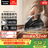 松下（Panasonic）【烫衣神器】手持挂烫机20g/min水箱0.15升无线电熨斗家用大功率大蒸汽熨烫机高效除皱NI-L93R-K