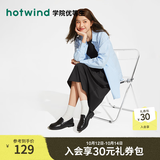 热风（Hotwind）时尚百搭乐福鞋女鞋春秋新款复古百搭学院风黑色皮鞋女英伦风单鞋 01黑色 37 正码