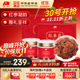 敖东红参片礼盒120g 长白山人参无蔗糖非高丽参送父母老人滋补品礼物