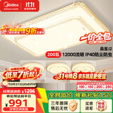 美的（Midea）LED照明吸顶灯超大瓦数客厅大灯水晶灯餐厅卧室灯套餐包安装