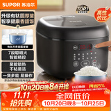 苏泊尔（SUPOR）电饭煲2-3人小容量3升天青瓷有钛电饭锅家用多功能煮饭煮粥智能预约电饭煲【新品】SF30FC1083