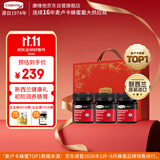 康维他（Comvita）麦卢卡蜂蜜礼盒装UMF5+250g*3瓶 新西兰滋补品送长辈父母节日礼物