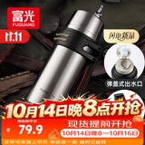 富光保温壶不锈钢大容量保温瓶车载真空保温水壶户外旅行壶1200ML