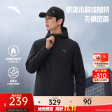 安踏加绒防泼水软壳衣丨外套男秋冬季保暖连帽运动行政夹克男装防风衣 【连帽款-加绒保暖】基础黑7602-4 升级便携胸袋设计 L (175) 建议120-140斤