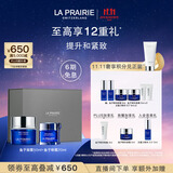 莱珀妮（La Prairie）鱼子精华明星仪典套装护肤品(眼霜+面霜) 紧致保湿生日礼物送女友