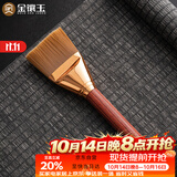 金镶玉茶具配件 花梨木扫水茶刷茶盘养壶笔功夫茶具配件 花梨大号茶刷