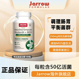 Jarrow杰诺250mg布拉氏酵母益生菌 成人调理肠胃 平衡菌群含MOS益生元 布拉迪益生菌 180粒*1瓶 180粒/瓶