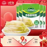 吉香居鲜香榨菜80g*5袋【美食大赛同款】下饭菜咸菜清淡早餐即食小菜
