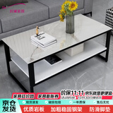 时黛家居办公茶几简约 玻璃仿大理石岩板纹客厅家用双层茶几桌