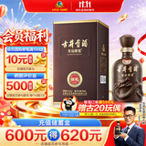 古井贡酒 年份原浆献礼 浓香型白酒 45度 500mL*1瓶 单瓶装 过节送礼