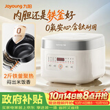 九阳（Joyoung）【0氟珐琅钛瓷】安心煲电饭煲4L含钛内胆电饭锅3-4人家用微压柴火饭4A好饭NTC智控多功能 F-40NF12