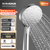 科勒（KOHLER）晨雨【三功能】流线型手持花洒单喷头莲蓬头R72421T-CP银色